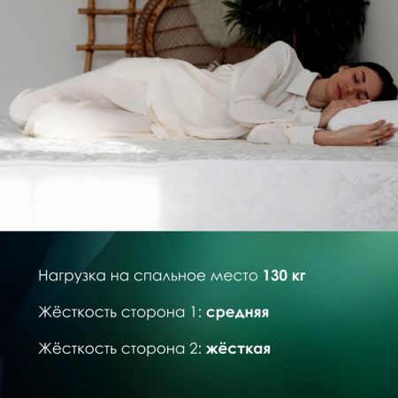 Матрас EveRest Кокос Латекс Хард TFK (Кокос&nbsp;Латекс&nbsp;Хард&nbsp;ТФК)
