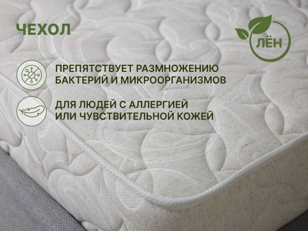 Матрас Dimax Элемент Мемо хард (Элемент&nbsp;Мемо&nbsp;хард)