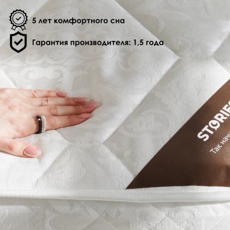 Топпер Stories Инициал (Инициал)