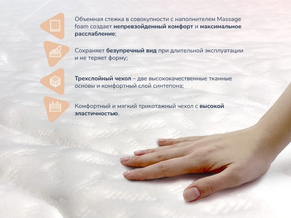 Матрас Dimax Relmas Mix 3 S1000 (Релмас&nbsp;Микс&nbsp;3&nbsp;S1000)